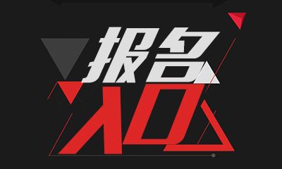 德安县技工学校新闻信息