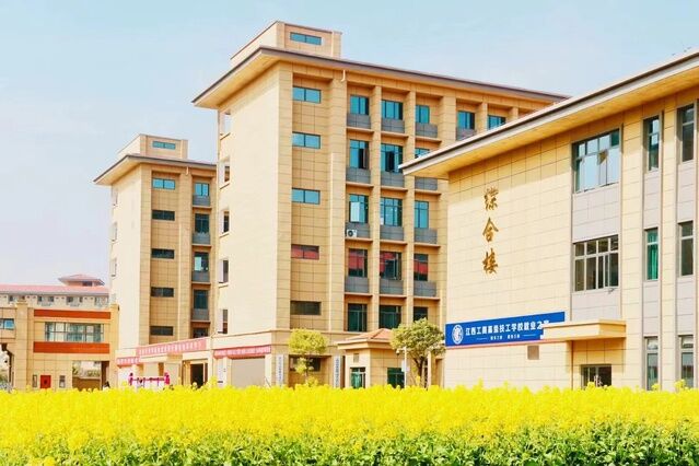 丰城高级技工学校新闻