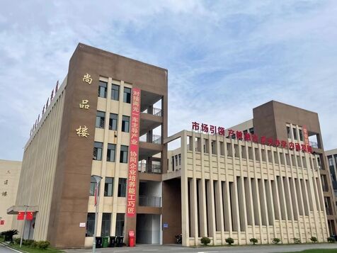 萍乡市工业中等专业学校推动产业融合，助力地方经济发展