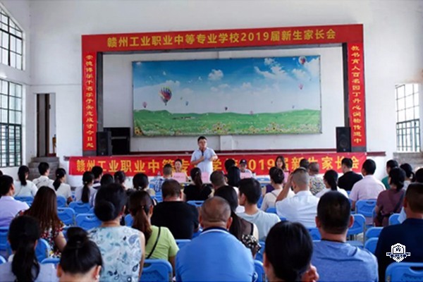 赣州工业职业中等专业学校校园环境、风采及荣誉展示